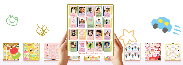 ヨセッティ 先生に贈る卒業記念寄せ書き色紙 オンライン寄せ書きyosetti ヨセッティ ヨセッティ 先生に贈る卒業記念寄せ書き色紙 オンライン寄せ書きyosetti ヨセッティ