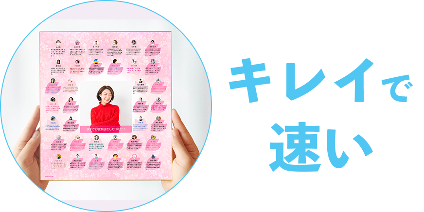 離れていてもOK